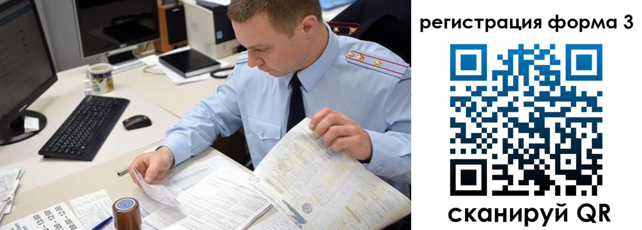 временная регистрация недорого в Алапаевске